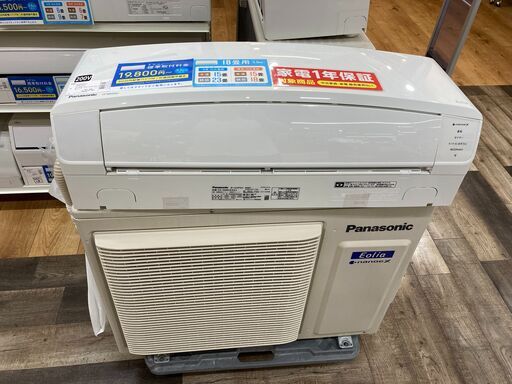 パナソニック 18畳用エアコン 2019年製 CS-569CEX2J