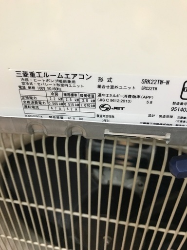 2018 Mitsubishi 6畳- 無料のエアコンの設置
