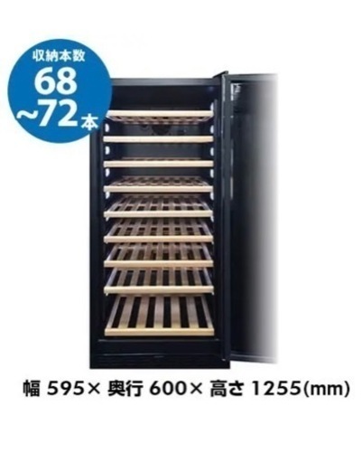 ワインカーヴ 熟成ワインセラー