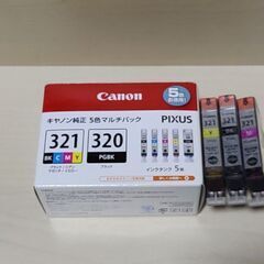 手渡し限定　キャノン インクジェットプリンター インク18本