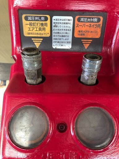 ☆彡マックススーパーエアコンプレッサー MAX AK-HL7100!!くぎ打ち機・自動車整備・塗装