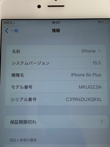 62ac79348e1e613e1dca68b2