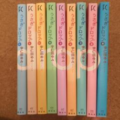 うさぎドロップ　全巻　1-9巻