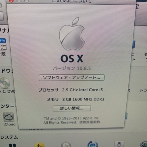 i Mac かなり綺麗　早い者勝ち