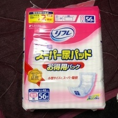 未使用大人おむつリフレスーパー尿パッド女性用56枚入