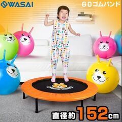 【新品】トランポリン【未使用】★説明書付き★の画像