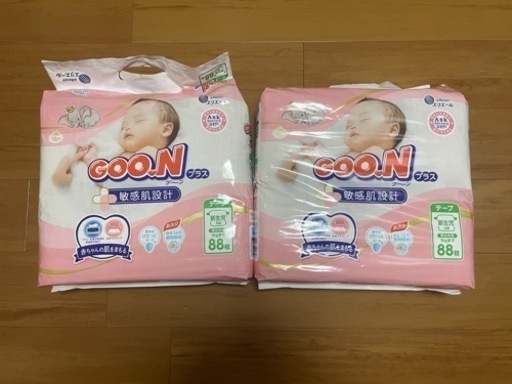 新生児オムツ 新品未開封 2袋