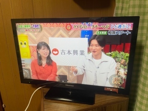 Hisense 液晶テレビ　24型