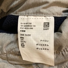 【ご相談中】UNIQLOブランケットの画像