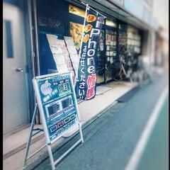 iPhone STUDIO Re: 板橋駅店📱板橋駅が最寄りのiPhoneやパソコン💻修理屋さんです。 - 北区
