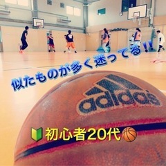 まずはメッセージ📩初心者OK☘️社会人バスケ🏀⛹️‍♀️