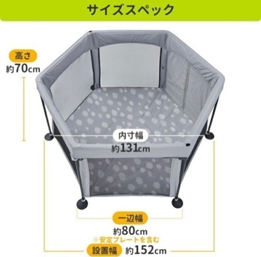 【日本育児】折り畳み式ベビーサークル