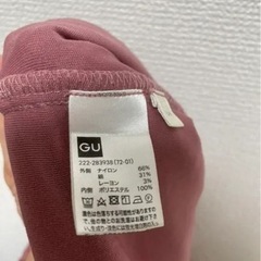 GU レースタイトスカート レーススカートの画像