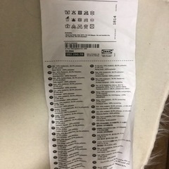 IKEA イケア/TEJN 10229078 フェイクシープスキン ホワイトの画像