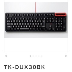TK-DUX30BK DUX”MMOゲーミングキーボード の画像