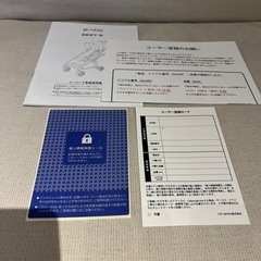 サイベックス　ベビーカー　イージーエス　の画像