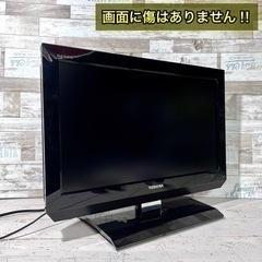 【すぐ見れる‼️】TOSHIBA REGZA 液晶テレビ 19型✨ 配送＆取付け無料🚛の画像