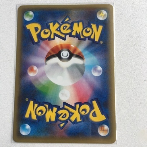 ポケモンカード交換しませんか？　出）色違いレックウザポンチョを着たピカチュウ