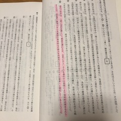 センター試験過去問研究 国語 2018年版の画像