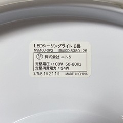 【受け渡し決定】LED シーリングライト 3つの画像