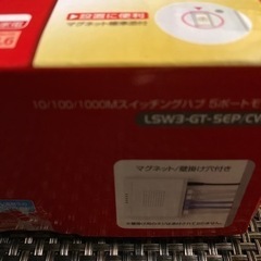 BUFFALO　スイッチングハブ《転売不可》　の画像