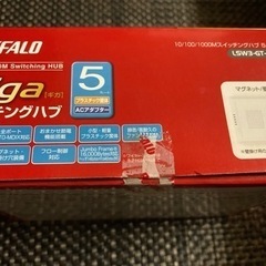 BUFFALO　スイッチングハブ《転売不可》　の画像