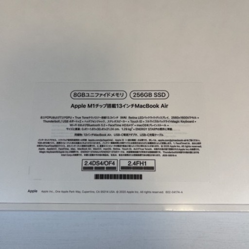 【新品未開封】MacBook Air13インチゴールド