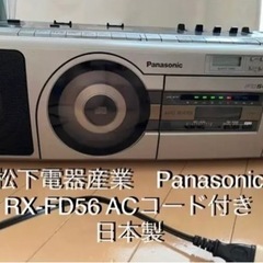 お渡し6月19日まで。ワンオーナー。日本製。ラジオOK。なのでジ...