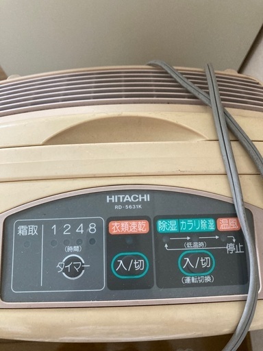 除湿機