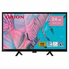 決まりました。ORION新品未使用24型2021年製液晶テレビ　