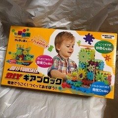 DIY ギアブロック