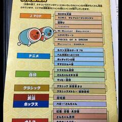 太鼓の達人　PS2専用タタコン2台とソフト2本の画像