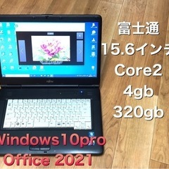 ⬛️富士通  Lifebook A540 15.6インチ/Cor...