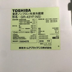 【ジャンク・Junk】東芝製(冷蔵庫 洗濯機)の画像