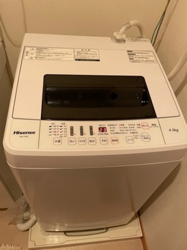 洗濯機 Hisense 4.5kg 2020年製