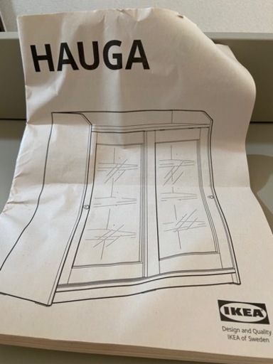 IKEA ハウガ　HAUGA コレクションケース