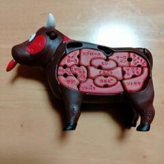 牛の肉、ホルモン部位の場所覚えられるおもちゃの画像