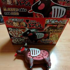 牛の肉、ホルモン部位の場所覚えられるおもちゃの画像