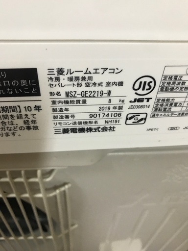 2019 Mitsubishi  6 畳- エアコン設置無料