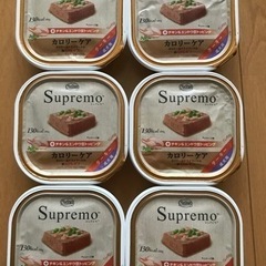 【残り２日‼︎】値下げ！！シュプレモ　カロリーケア　ターキー　成...