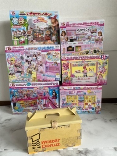 リカちゃん セット おままごと