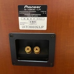 Pioneer  S-N902-LRの画像