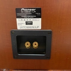 Pioneer  S-N902-LRの画像