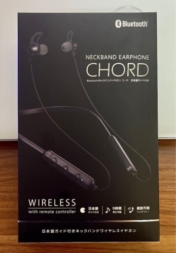 【未開封】Bluetooth ネックバンド　イヤホン