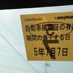 ☆彡極上！２４ｙ！ライフ！『Ｇ』豪華内装！ＡＣバリ効き！ほぼ新品山タイヤ！実検査令和５年７月迄！の画像