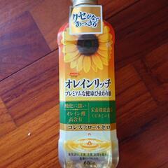 ７７１円の品　酸化しにくい コレステロール０プレミアムひまわり健...