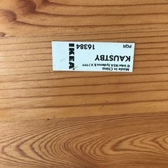 IKEAの椅子2脚の画像