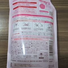 アラウベビー　泡全身ソープ　詰め替え用の画像