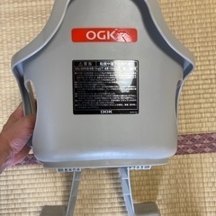 お話し中　OGK 自転車前乗り椅子　チャイルドシート　ヘルメットの画像
