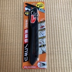 未使用　粗大ゴミ解体ノコギリ